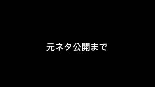 歩くジョージの元ネタ見つけてしまったw おさじょマニア おさじょミーム おさるのジョージ shorts [upl. by Atsahc972]