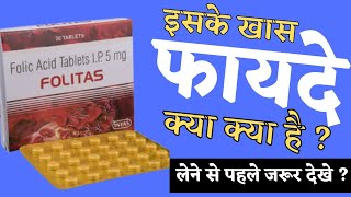 Folic acid tablets and pregnancy  Folic acid benifits in hindi  Folic acid tablets ip 5mg [upl. by Eslehc]