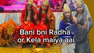 Ajj aai Karoli Maiya or Bani bni Radha 😆 [upl. by Aneekas]