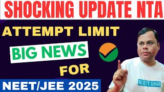 Shocking Update NTA  ATTEMPT LIMIT  BIG NEWD FOR NEETJEE 2025  neet2025 [upl. by Zadoc]