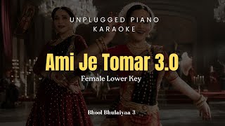 Ami Je Tomar 30  Female Lower Key Karaoke  Shreya Ghoshal [upl. by Neeka]