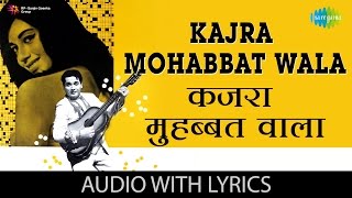 Kajra Mohabbat Wala  Lyrics  कजरा मोहब्बत वाला  Biswajit  Babita  Asha Bhosle  Shamshad Begum [upl. by Ylrebmik]