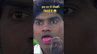 Baazigar comedy movie scene 🤣 comedy johnnylever bollywood greenscreen movie funny [upl. by Attej862]