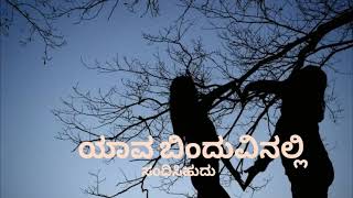 Rakta Sambandha song WhatsApp status JOLLY DAYS KANNADA WHATSAPP STATUS VIDEO [upl. by Nile]