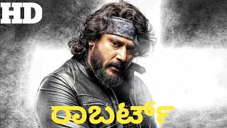 Roberrt Kannada Movie 2021 Darshan l Asha Bhat l Movie Review amp Facts [upl. by Cirle]