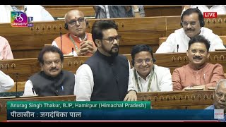 LS  Anurag Singh Thakur  Discussion on Union Budget for 202425 amp UT of JampK for 202425 [upl. by Nuahsor]