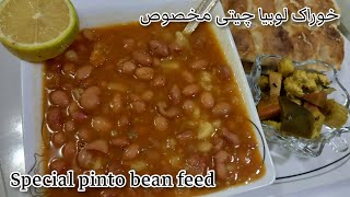 Special Pinto bean food authentic traditional hearty delicious food with a heavenly taste [upl. by Nai]