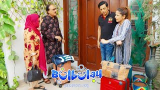 Bulbulay Season 2 Episode 219  Ayesha Omar amp Nabeel [upl. by Lalittah]