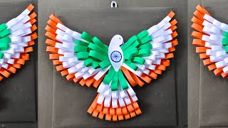 DIY Independence Day Craft Ideas  15 August Craft For School  DIY  Paper Craft  Wall Hanging [upl. by Hgiellek]