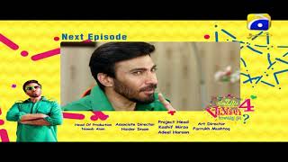 Kis Din Mera Viyah Howega  Season 4  Episode 3 Teaser Promo  HAR PAL GEO [upl. by Battiste181]