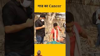 Gand ka bawasir 🤣 funny harshrajputcomedy amazingfacts comedy harshrajputshorts dhakadnews [upl. by Corey]