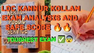 LDC KANNUR KOLLAM EXAM ANALYSIS AND SAFE SCORE 🔥🔥 TOUGHEST EXAM 😨 ldc prelims mains cpo si lgs [upl. by Ahseid222]