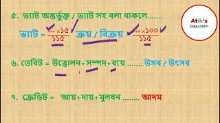 জাবেদা jabeda shortsviralvideo viralshorts [upl. by Aivatnahs779]