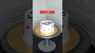 Bento Cake 300 Grams Mini Cake Vanilla Flavour 😊🎀 shorts youtubeshorts cakes bento [upl. by Murvyn]