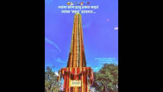 काळजावर कोरल नाव Kaljavar Koral Naav Amachya BHIMA KOREGAON The Battle of Bhima Koregaon Song [upl. by Ajidahk]