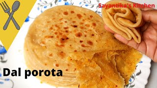 Dal Paratha Recipe In Bengaliনরম তুলতুলে ডালের পরোটা বানিয়ে নিন ব্রেকফাস্টেEasy Breakfast Recipe [upl. by Ganiats]