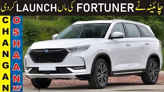 CHANGAN OSHAN X7 2022 MODEL LAUNCH  PRICE AND FEATURES  CAR MATE PK [upl. by Sainana]