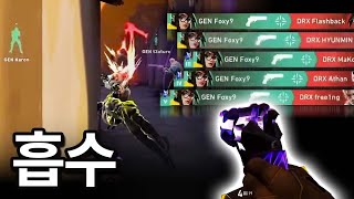 지금까지 본 경기 중 가장 소름돋는 클러치가 나왔던 레전드 경기 GEN VS DRX [upl. by Ashok]