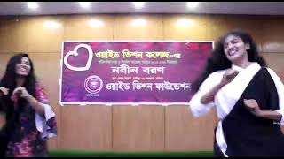 De Martina Khan Bonna amp Amena Sarker at CCULB ResortHSC2223 Batch ProgramWVC [upl. by Bosch]