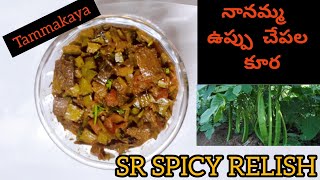 Salted Local Dry Fish curry with Tamma kaya  Village style Thammakaya Curry in Telugu  Sword beans [upl. by Htor207]