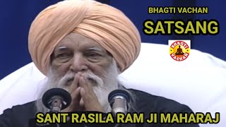 Great Master Sant Rasila Ram Ji Maharaj BHAGTI VACHAN SATSANG2024 [upl. by Ailedo]