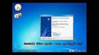 How to reset trail period CfosSpeed كيفية إعادة الفترة التجريبية [upl. by Yelkrab]