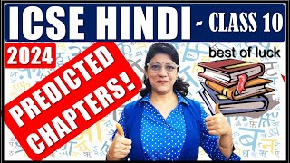 PREDICTED CHAPTERS  ICSE HINDI BOARD EXAMINATION 2024  MOST IMPORTANT CHAPTERS [upl. by Croteau]