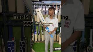 Happy customer for new SS bat batmaker cricketbats cricketlover bat making [upl. by Whyte106]