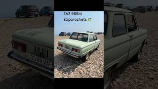 🇺🇦 ZAZ 968M Zaporozhets 🇺🇦 zaporozhye ukraine automobile classic matias [upl. by Aihsined]