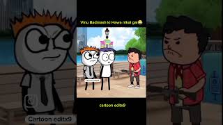 Vinu Badmash ki Hawa nikal gai 😂 Cartoon editx9 Shorts funny sigmacomedy funnymemes funnyreel [upl. by Broeker660]