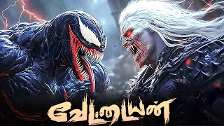 Venom vs Knull  Full Comics Story தமிழ் [upl. by Hanselka296]