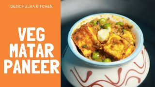 Veg Mattar Paneer Viewers Special MATTAR PANEER Recipe  Restaurant Style [upl. by Elleivad744]