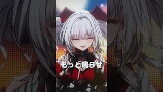 【新人vtuber 】『はいよろこんで  こっちのけんと』 歌ってみた【セレナーデ・オックスブラッド】 [upl. by Frodin]