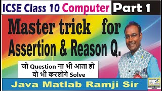 Master Trick To Solve Assertion And Reason Questions in One Short  10 Computer  class 10 ICSE [upl. by Mirth]