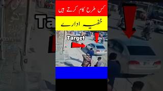 Khufia Tariky sy Police ki karwai  Haripur Police ❤ [upl. by Dari]