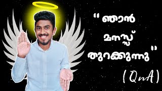 ഞാൻ മനസ്സ് തുറക്കുന്നു 🙈  QnA  SachinSebastian [upl. by Nawd]