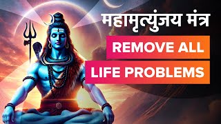 Maha Mrityunjaya Mantra in Raag Todi  Listen 15min Sawan Ka Shaktishali Mantra for Removing Trouble [upl. by Mary]