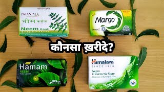 Neem Soap Test  Patanjali Neem Kanti Himalaya Hamam amp Margo  कौनसा नीम सोप ख़रीदे [upl. by Morvin235]