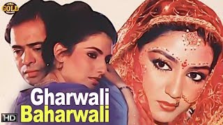 घरवाली बाहरवाली  Gharwali Baharwali  Farooque Shaikh Kim Anooradha Patel  Comedy Movie  HD 1989 [upl. by Mab]