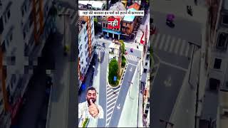 Ziddi malakvideo shortsvideo viralvideo shortsvideo [upl. by Terrab]