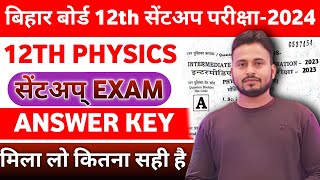 12th PHYSICS sent up Exam answer key 12 Nov 2024  class 12th PHYSICS sent up objective subjective [upl. by Nilre]