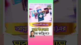 islamicstatus ইস্তেগফার ⃣ surahyaseen islamictiktok astaghfar [upl. by Battiste]