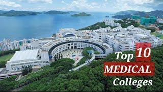 Top 10 Govt Medical Colleges in Bangladesh  Top Govt Medical Colleges in Bangladesh 2022 [upl. by Bergeman35]