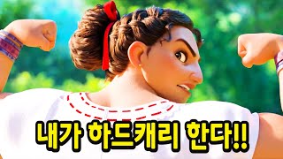 quot디즈니 플러스quot에서 꼭 봐야할 quot주토피아quot 제작진이 준비한 17분을 순삭시키는 레전드 미국 애니 ㅎㄷㄷ [upl. by Paule]