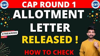 Cap Round 1 Allotment Letter 2024  How to Check Allotment Letter [upl. by Anselm905]