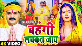 LIVE  छठ पूजा गीत 2024  Chhath Puja Song  पारम्परिक Chhath Geet 2024  Bhojpuri Chhath Geet 2024 [upl. by Purcell]