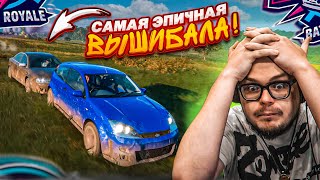 ВЫ БУДЕТЕ В ШОКЕ ОТ ТАКОЙ ВЫШИБАЛЫ Я НЕ ВЕРЮ ЧТО ТАКОЕ ВОЗМОЖНО FORZA HORIZON 5 ELIMINATOR [upl. by Naahsar]