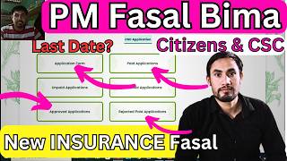 How to Apply online Pradhan Mantri Fasal Bima Yojana in 2024Farmers Insurance policy Full tutorial [upl. by Serafine]