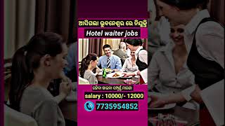 hotel waiter new jobs vacancy  bhubaneswar shorts viralshorts ytshorts trading jobs [upl. by Atilal614]