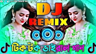 Maya Jale Bandiya More Bangla Dj Remix 2024 Tiktok Vairal Mix মায়া জালে বান্দিয়া মোরে Dj Lover [upl. by Ambler331]